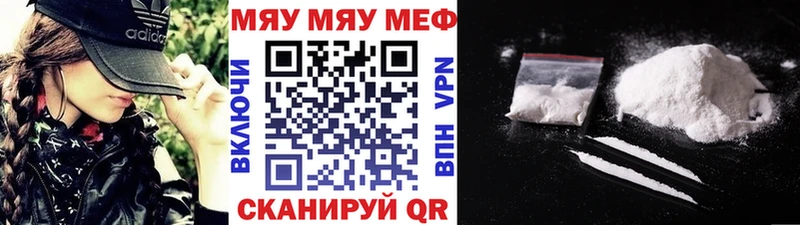 Названия наркотиков Егорьевск Cocaine МЕТАДОН ГАШ Псилоцибиновые грибы Бошки Шишки МЕФ