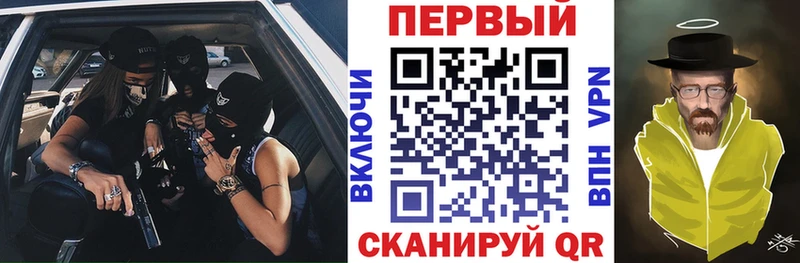закладка  Егорьевск  АМФЕТАМИН 98% 