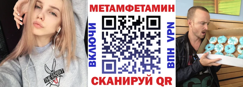АМФ Розовый Егорьевск