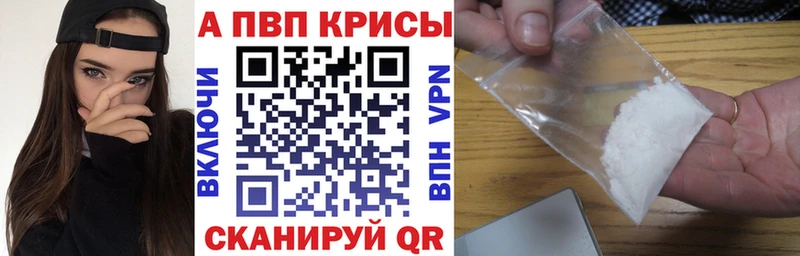 купить   Егорьевск  мега ONION  A PVP мука 