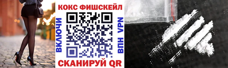 COCAIN Перу  Егорьевск 