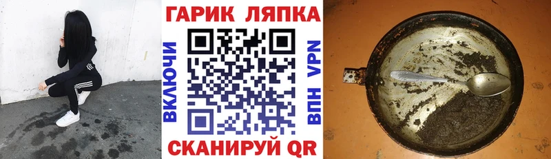Гашиш Изолятор  Егорьевск 