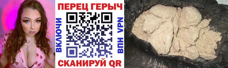 ГЕРОИН VHQ  OMG как войти  Егорьевск 