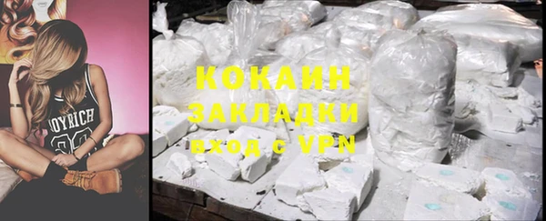 прущая мука Волоколамск