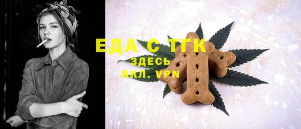 трава Вязьма