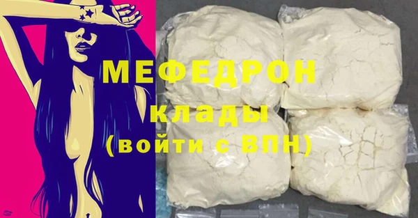 трава Вязьма