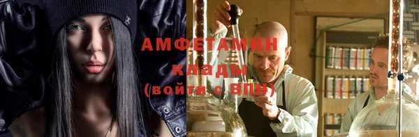 прущая мука Волоколамск