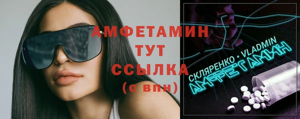синтетический гашиш Волосово