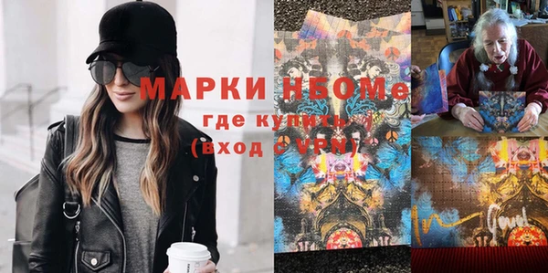 трава Вязьма