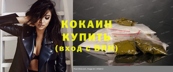 синтетический гашиш Волосово
