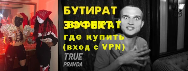 синтетический гашиш Волосово