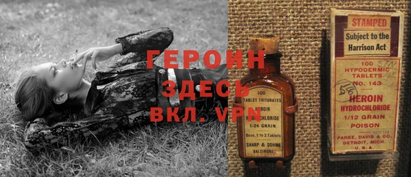 синтетический гашиш Волосово