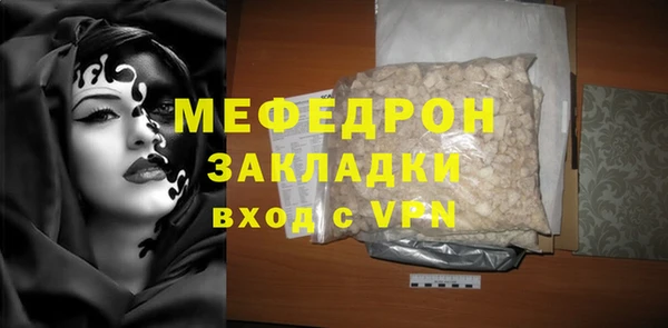 синтетический гашиш Волосово
