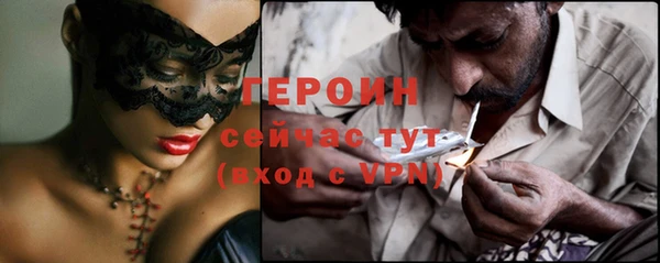 герыч Бронницы