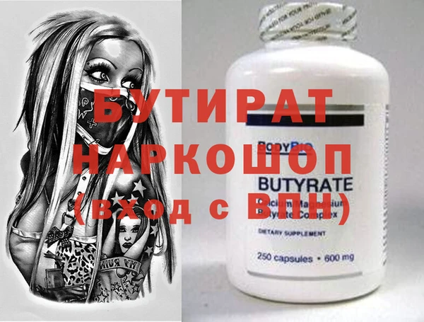 прущая мука Волоколамск