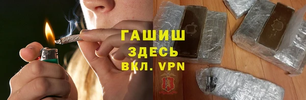 прущая мука Волоколамск