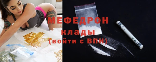 прущая мука Волоколамск
