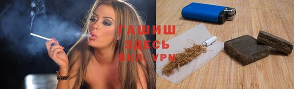трава Вязьма