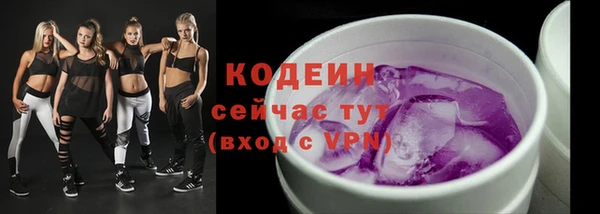 синтетический гашиш Волосово