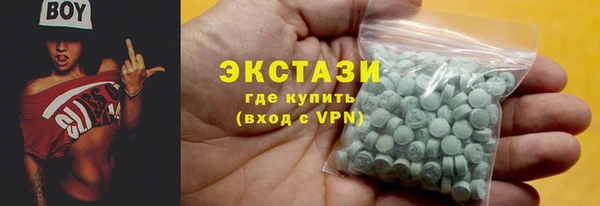 прущая мука Волоколамск