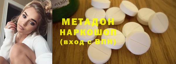 синтетический гашиш Волосово