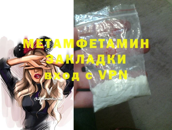 крисы Вяземский