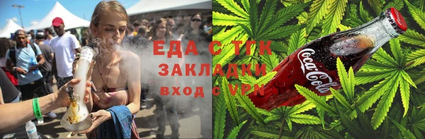 синтетический гашиш Волосово