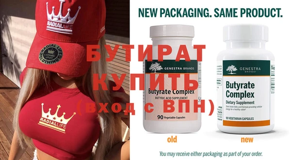 крисы Вяземский