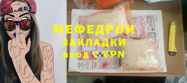 прущая мука Волоколамск