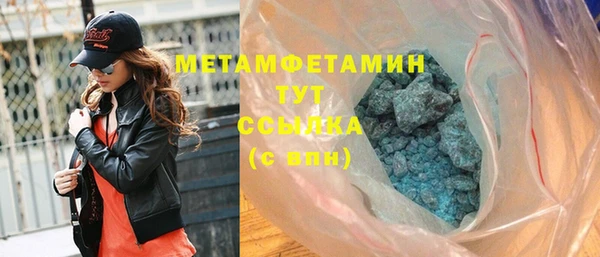 трава Вязьма