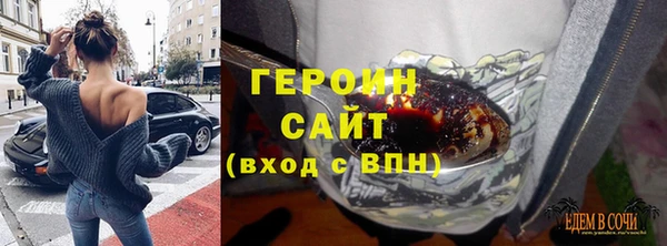 прущая мука Волоколамск
