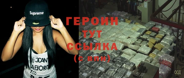 синтетический гашиш Волосово