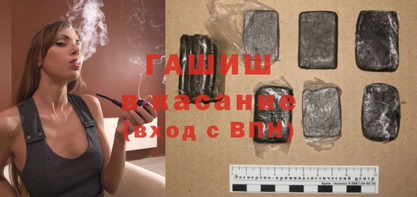 синтетический гашиш Волосово