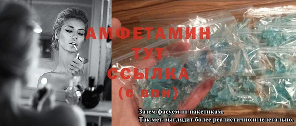 синтетический гашиш Волосово