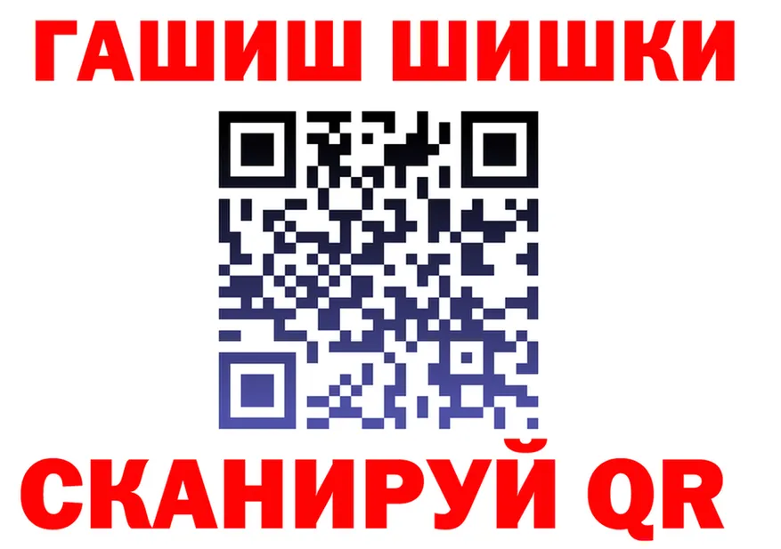 ТГК концентрат маркетплейс площадка ОМГ ОМГ Егорьевск