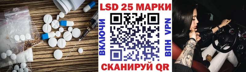 LSD-25 экстази кислота Егорьевск