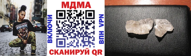 МДМА кристаллы как найти закладки Егорьевск