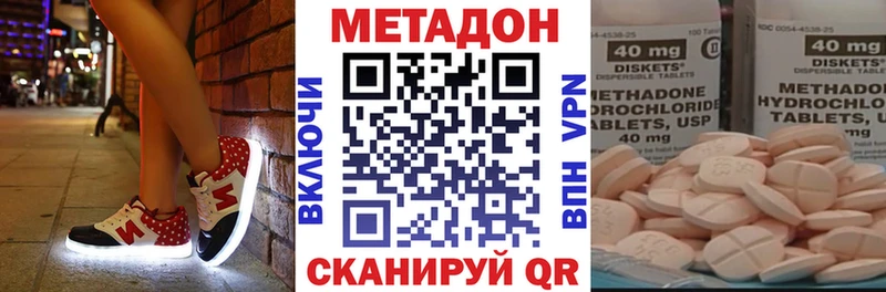 Метадон мёд  дарнет шоп  Егорьевск 