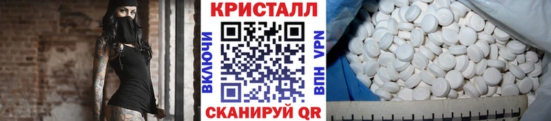 МЕТАМФЕТАМИН пудра  Егорьевск 