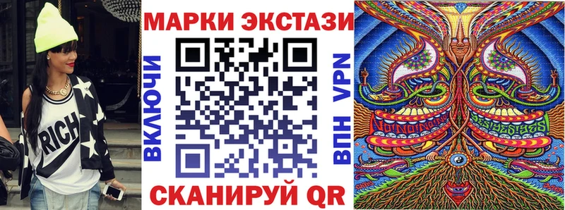 Наркотические марки 1,5мг  Егорьевск 