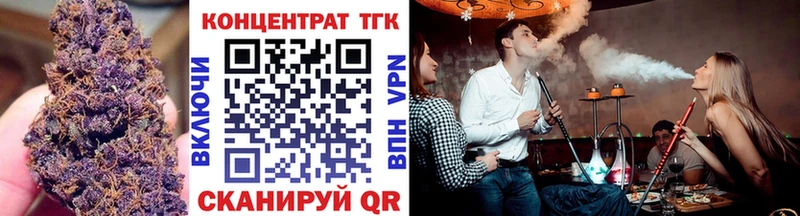 Дистиллят ТГК концентрат  купить наркотик  Егорьевск 