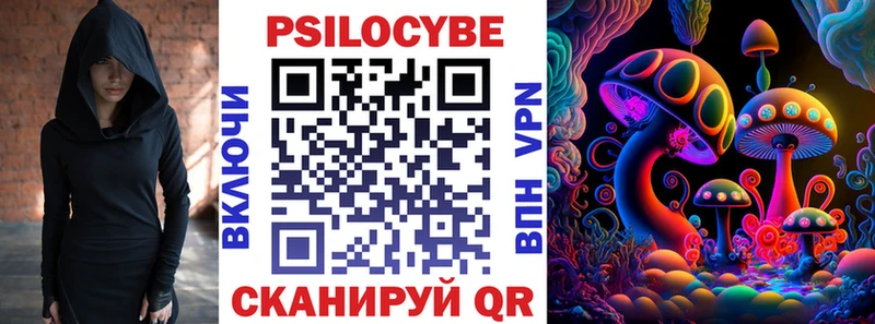Галлюциногенные грибы GOLDEN TEACHER  kraken зеркало  Егорьевск 